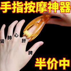 Manual Path-Clearing Instrument Massage Brush Multifunctional Finger Massager Hand Joint Roller Massager Massage Clip