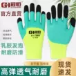 Găng tay bảo hộ lao động Guanheng G-659 nhúng cao su chống mài mòn, chống trượt, thoáng khí, gia cố bảo vệ ngón tay, da latex găng tay bảo hộ chịu nhiệt Gang Tay Bảo Hộ