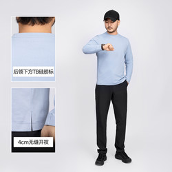 【Air Seco-3.0】Autumn Men's Casual Sports Long-Sleeved T-Shirt, Breathable, Quick-Drying Base Layer Shirt, Comfortable for Men Ht4