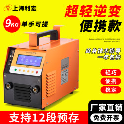Pe Pipe Butt Welding Machine Electrofusion Welding Machine Pipeline Automatic Welding Equipment Gas Water Engineering Steel Wire Mesh Bone Welding Pipe Machine