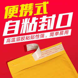 Thickened Yellow Kraft Paper Bubble Bags, Waterproof, Shockproof, and Anti-Drop Envelope Bags, Wholesale Packing Foam Courier Packaging Bags