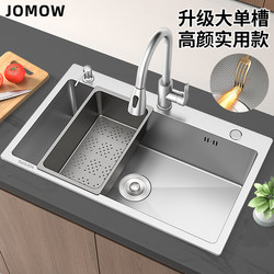 Large Single Sink 304 Stainless Steel Dishwashing Basin, Vegetable Washing Sink, Single Sink Kitchen Dishwashing Basin for Home Use