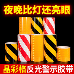 Yellow Reflective Warning Tape Black Yellow Red White High-Visibility Diagonal Stripe Tape Tunnel Guardrail Nighttime Traffic Safety Marking Anti-Collision Marking Sticker Garage Column Reflective Strip Waterproof Reflective Film