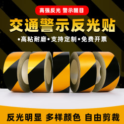 Traffic Warning Reflective Tape Black and Yellow Diagonal Red and White Reflective Strips Waterproof Safety Signs Warning Night Traffic Reflective Film Garage Height Limit Barrier Guardrail Telephone Pole Anti-Collision Stickers