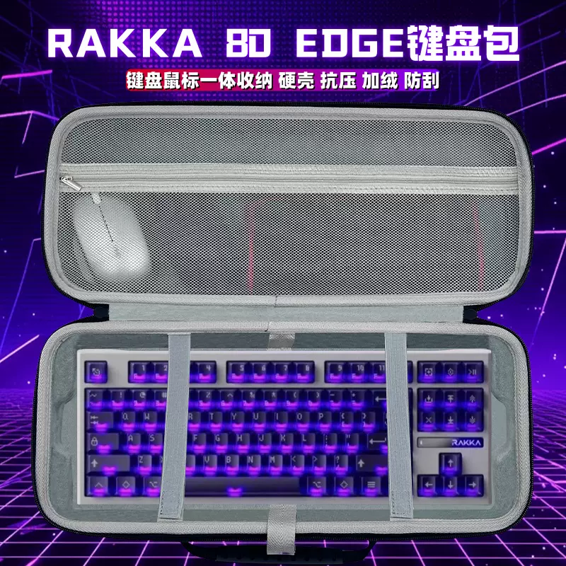 RAKKA80 Edge gray RAKKA 80 Edge Magnetic Switch Keyboard
