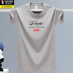 Authentic Woodpecker Short-Sleeve T-Shirt for Men, New Style, Youth National Trend, Couple's Pure Cotton Round-Neck Printed T-Shirt