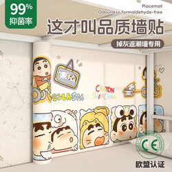 Special Wallpaper for Gray Walls, Self-Adhesive, Waterproof and Moisture-Proof, 3D Stereo Wall Stickers, Wall Covering, Decorative Home Stickers, Wallpaper