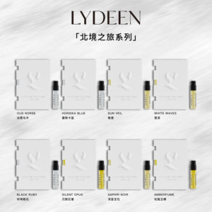 
[Buy one at your fingertips] LYDEEN LEITEN Perfume Sample 2ml