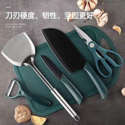 Knife and Cutting Board Two-In-One Household Stainless Steel Kitchen Knife Set Combination Dormitory Cutting Board Kitchen Utensils Complete Set