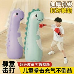 Children's Boxing Punching Bag Inflatable Toy for Home Use, Quick Rebound Reaction Speed Training Tool for Kids