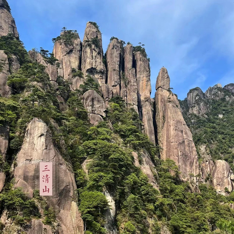 【5钻独立私家团】江西旅游3天2晚婺源篁岭望仙谷三清山三日跟团