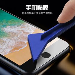 Repair-Specific iPhone Disassembly Tool, Ipod Disassembly Tool Pry Bar, Double-Headed Pry Tool, Double-Headed Pry Stick