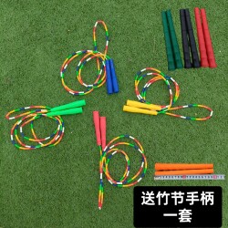 Rope Flying Bamboo Jump Rope (Children's Model) Traditional Sports Exercise Fitness Super Durable High Cold Resistance Bamboo Knot