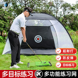 Caiton Golf Practice Net Indoor and Outdoor Golf Hitting Net Home Chipping Practice Auxiliary Equipment