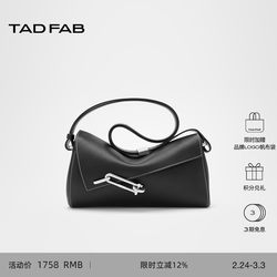 Tadfab Medium-Sized Softie Bag, Black Genuine Leather, High-End Versatile Crossbody Shoulder Underarm Kite Bag