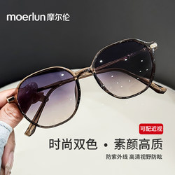 2026 New Style Brown Polarized Sunglasses for Women, High-End, Sun Protection, Driving, Myopia Sunglasses, Anti-Uv, Slimming Look