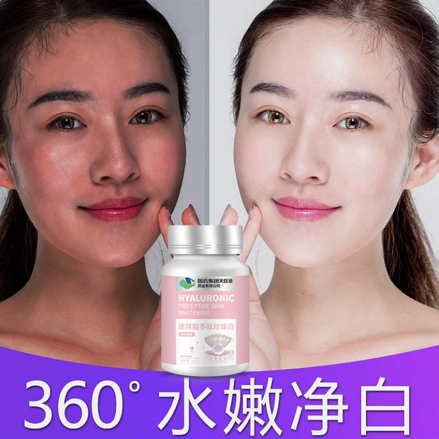 7day challenge for whole body whitening and beauty pills, oral