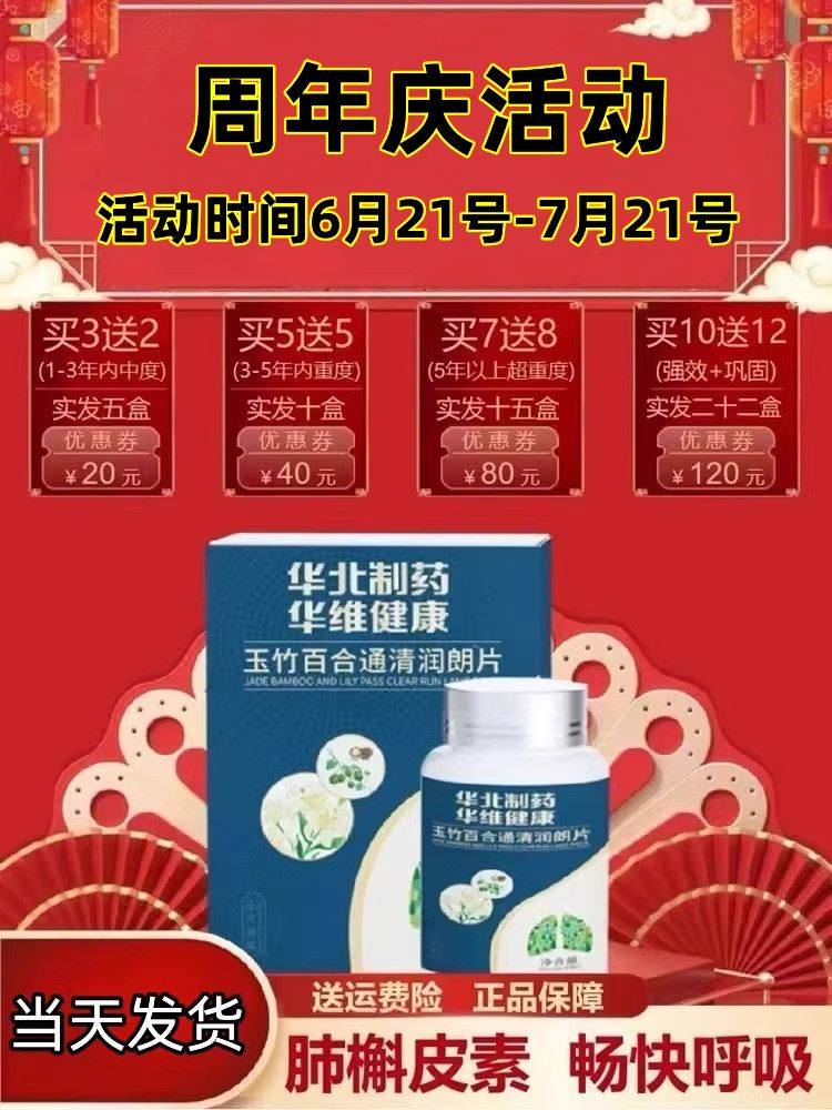 Cordyceps militaris, Quercetin, Lung Cleansing, Polygonatum lily