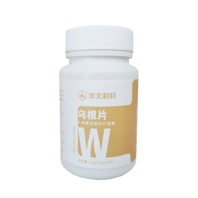 North China Pharmaceutical Ginseng Black Sesame Mulberry Root Tablets ...