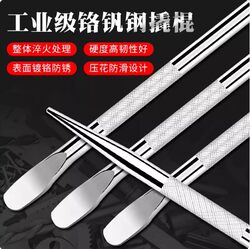 Truck Pry Bar, Chrome Vanadium Steel, Vehicle Pry Bar, Special Steel, Car-Mounted Pry Bar, Leverage Rod Tool, Flat Head Multi-Function Pry Bar