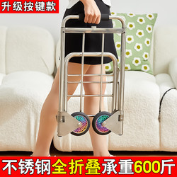 Stainless Steel Fully Foldable Trolley, Portable Handcart, Small Push Cart, Grocery Cart, Heavy-Duty Load-Bearing King