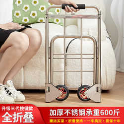 Stainless Steel Folding Handcart Portable Grocery Cart Shopping Cart for Picking up Packages and Transporting Goods, Thickened