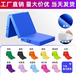 Gymnastics Mat Sponge Mat for School and Home Use, Martial Arts Thickened Sit-Up Mat, Somersault Leather Mat, Foldable for Physical Education Exams