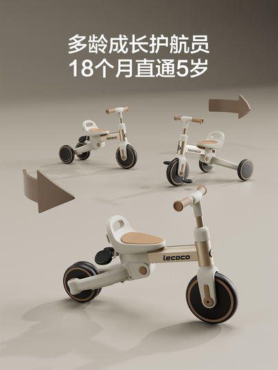Lecoco 子供用三輪車 バランスバイク - 多機能ベビー自転車