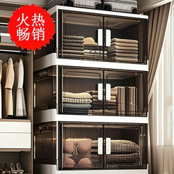 German Installation-Free Baby Wardrobe Storage Cabinet Plastic Snack Cabinet Household Children's Toy Storage Cabinet