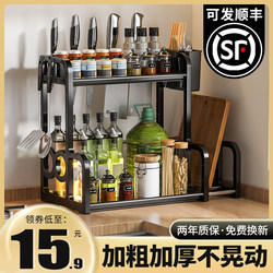 Kitchen Spice Rack Countertop Chopsticks and Knife Holder Multifunctional Seasoning Household Kitchenware Multifunctional Storage Rack