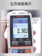 Máy đo độ nhám bề mặt Mitutoyo SJ210 Nhật Bản có độ chính xác cao Máy đo độ nhám bề mặt Máy dò độ mịn
