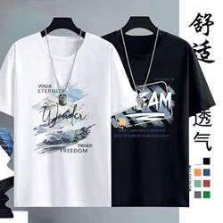 100% Short-Sleeved T-Shirt for Men, New Summer Style, American Style, Trendy Brand, Large Size, Loose Half-Sleeve, Casual Versatile Top, T-Shirt