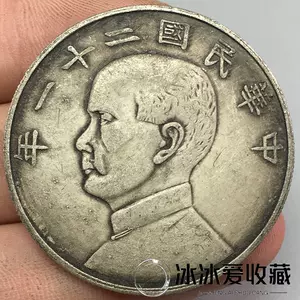 三鸟银元- Top 100件三鸟银元- 2024年5月更新- Taobao