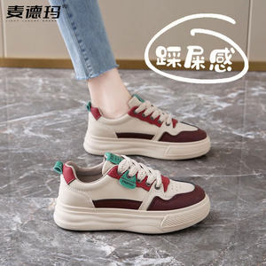 
Women's spring and autumn 2026 new style leather sneakers that feel like stepping on shit, pregnant women's flat casual sneakers, non-slip