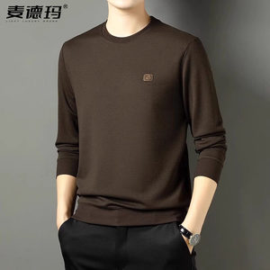 High-end brand round neck men's sweatshirt new style 2026 spring and autumn no-iron casual tops men's long-sleeved T-shirt spring