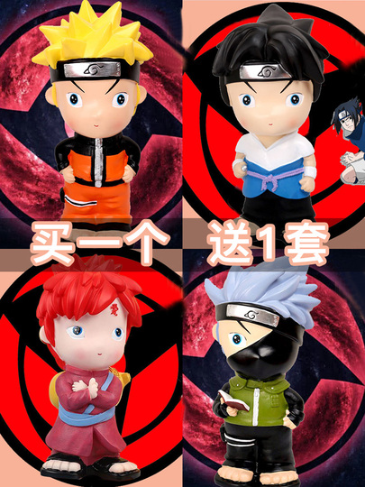 Salvadanaio Gama-chan Naruto Shippuden - In PVC E ABS, 14.5x14.5x17cm, Portafoglio Transformabile