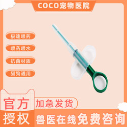 pet medicine feeder cat medicine feeder pet
