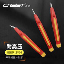 Resistant to 1000V high voltage electrical hardware tools VDE insulated precision tweezers quick clamp pointed nose tweezers