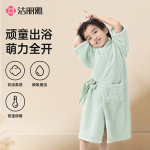
Jialiya boys and girls children's bathrobe warm thickened baby bathing and swimming skin-friendly water-absorbent wearable bath skirt