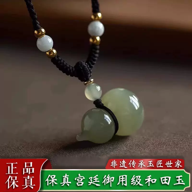 和田玉の 平安牌 平安と吉祥を守り、万事が順調 寸法：30×50mm 和田玉の 平安牌 平安と吉祥を守り、万事が順調 寸法：30×