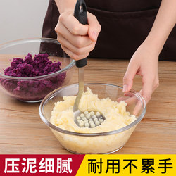 Potato Masher, Magic Press Tool, Kitchen Gadget, Household Masher, Manual Baby Food Masher