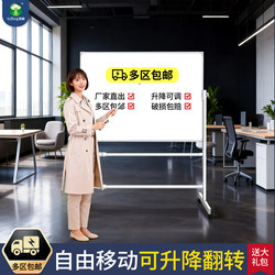 Whiteboard Writing Board Stand Type Movable Home Teaching and Training Adjustable Telescopic Display Board Stand Erasable Small Blackboard