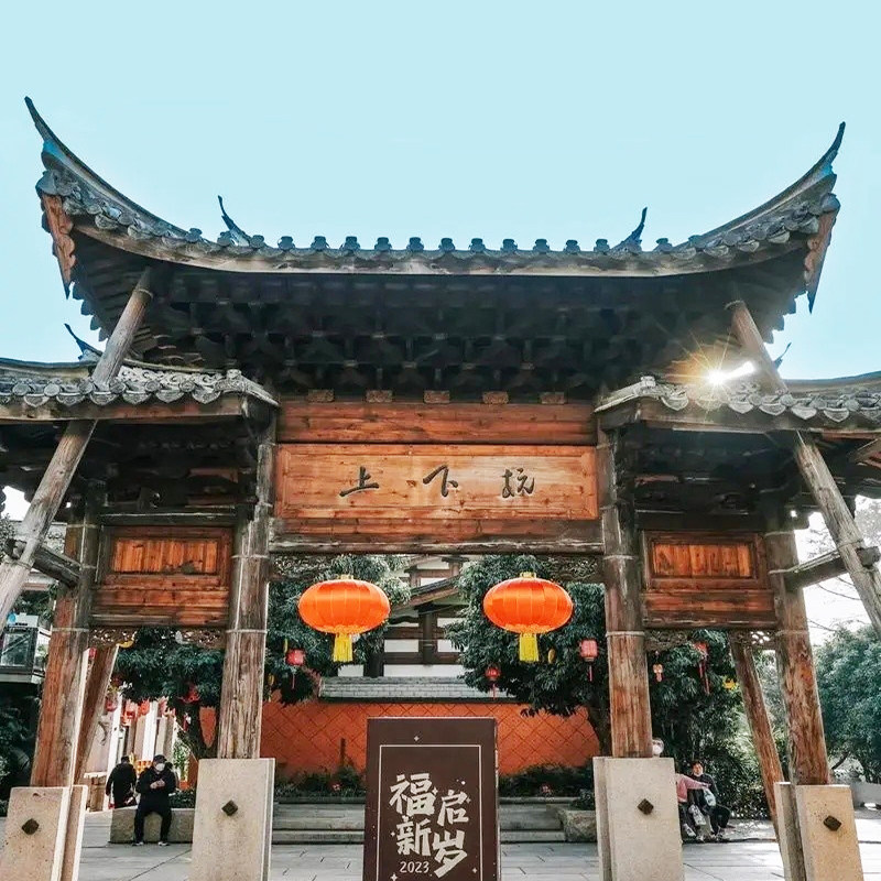 福州出发福州市区+三坊七巷1日游 16人团福州1日跟团游可选8人团