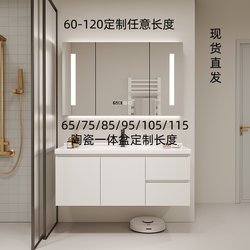 Weiyue paint-free solid wood ceramic integrated basin modern and simple