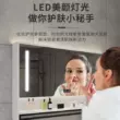 Tủ gương phòng tắm thông minh Weiyue treo tường có đèn và làm mờ gương trang điểm phòng tắm bằng gỗ nguyên khối đơn giản có giá để đồ gương ghép nghệ thuật Gương