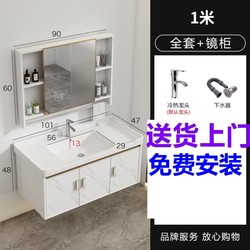 Small Apartment Moisture-Proof Board Washbasin Basin Ceramic Integrated White Bathroom Cabinet Washbasin Simple Space Aluminum