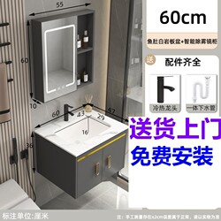 Modern Combination Washbasin Ceramic Integrated Washbasin Space Aluminum Bathroom Cabinet Bathroom Washbasin Simple Small Apartment