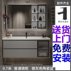 Solid Wood Multi-Layer Board Bathroom Cabinet Washbasin Integrated Basin Basin Cabinet Combination Bathroom Light Luxury Basin Washbasin