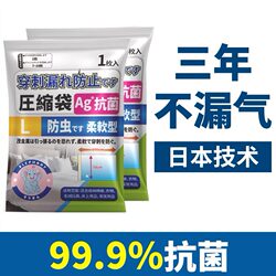 Elephant Vacuum Compression Bag for Clothes, Quilts, Storage Bags, down Jacket Compression Bags, Suitcase Travel Special