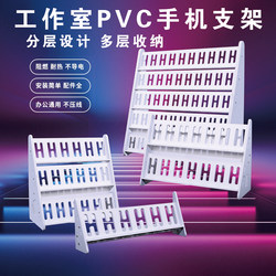 Mobile Phone Stand, Desktop Floor-Standing Holder, Studio Phone Stand, Multi-Layer, Multi-Device, Multi-Angle Charging, Multiple Phones Placed Vertically